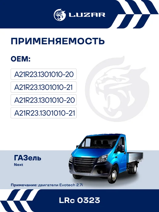 Радиатор охлаждения для Hyundai Tucson Kia Sportage 2.0 i 2.7i MT тип Doowon LUZAR LRc 0888, вариант, фото 2