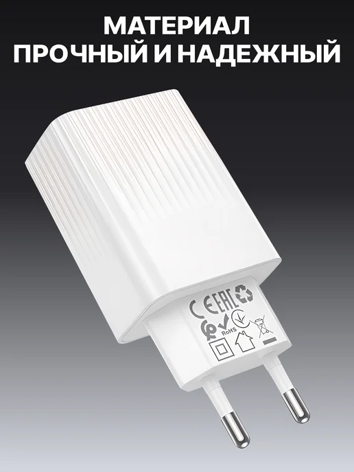 Borofone Блок быстрой зарядки Type-C и USB для iPhone и Android 30W, 30 Вт, фото 5
