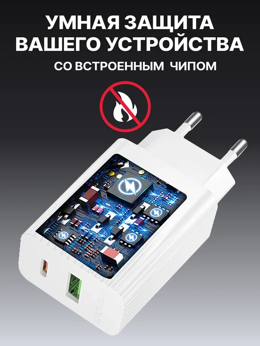 Borofone Блок быстрой зарядки Type-C и USB для iPhone и Android 30W, 30 Вт, фото 6