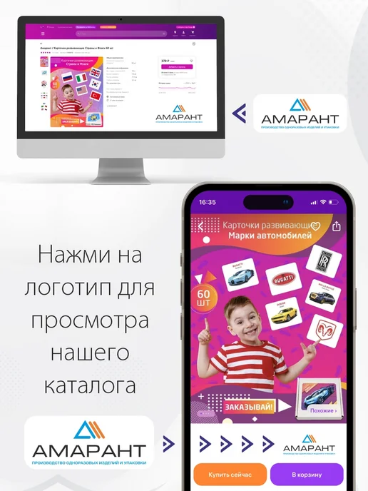 Амарант Бахилы одноразовые 100 шт, 50 пар, 100 шт, фото 7