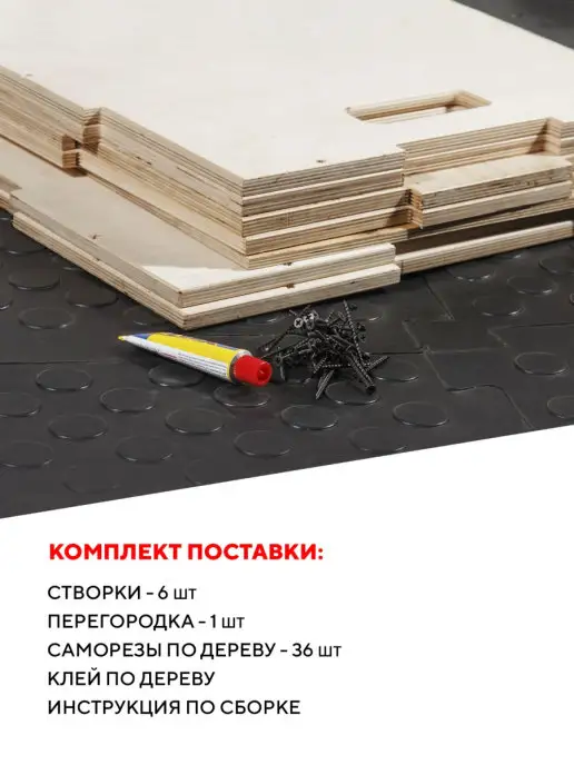 stecter Плиобокс тумба для запрыгивания 75*60*50 см, 75x60, фото 3