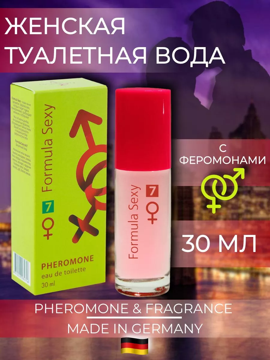 Духи с феромонами Формула Секси №7 30 мл Formula Sexy 41265211 купить за  302 ₽ в интернет-магазине Wildberries