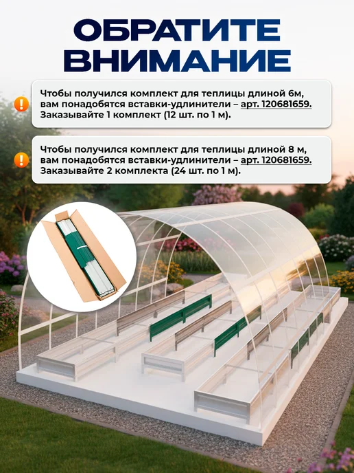 Север грядка Комплект грядок в теплицу с полимернымпокрытием RAL-6005, зеленый, фото 5