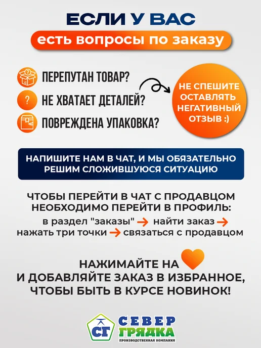 Север грядка Комплект грядок в теплицу с полимернымпокрытием RAL-6005, зеленый, фото 6