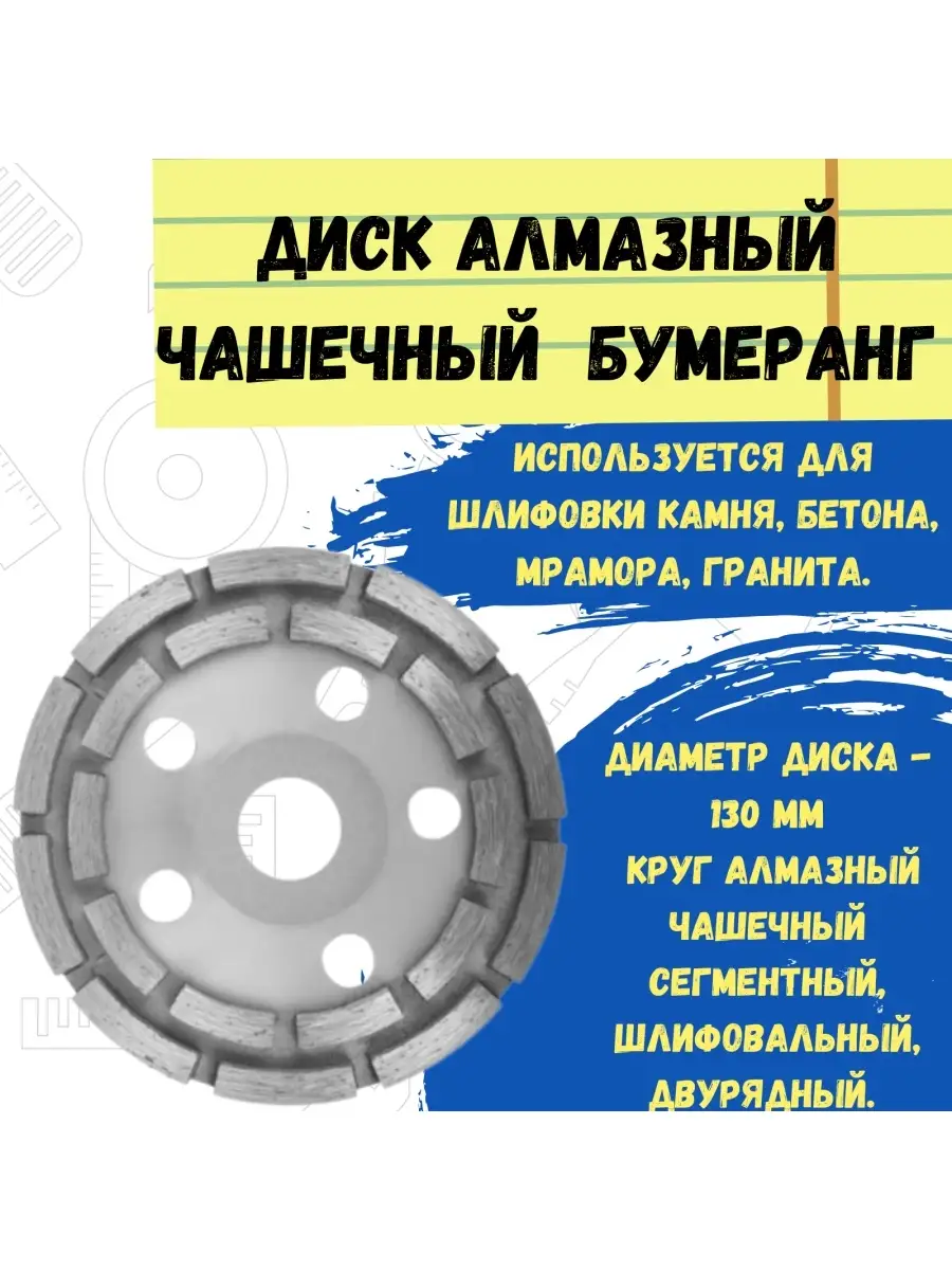 Свежем воздухе треугольник диск под Бумеранг игрушка