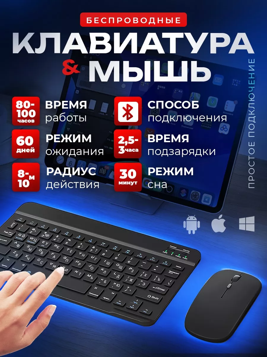 Беспроводная клавиатура и мышь Digital Electronics 41279437 купить в  интернет-магазине Wildberries