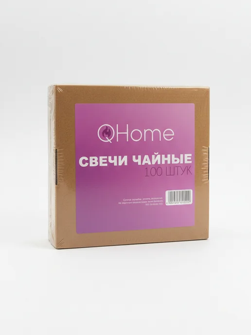 QHome Набор чайные свечи 100 штук без запаха, белый, фото 2