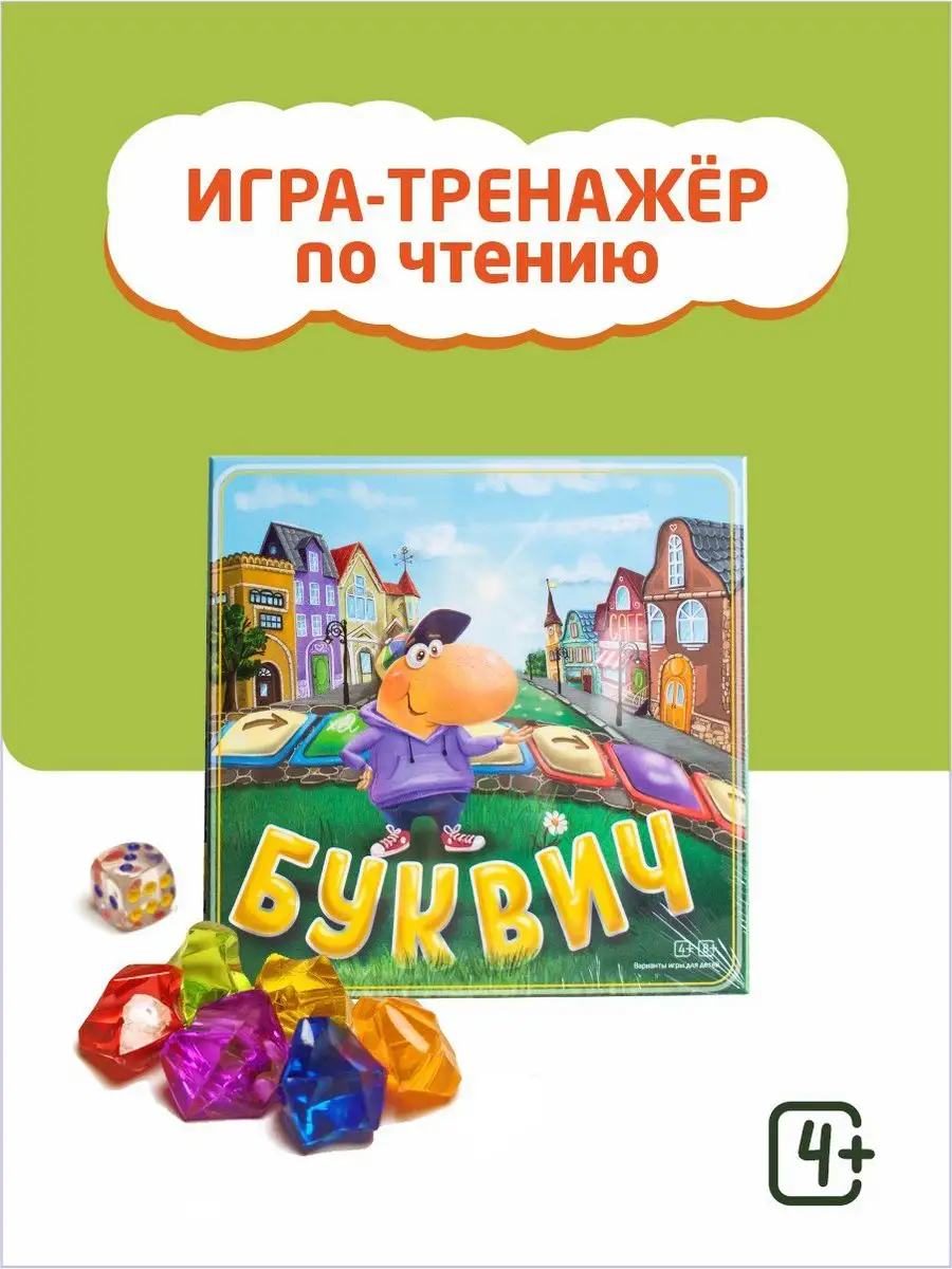 Сюжетно-ролевые игры