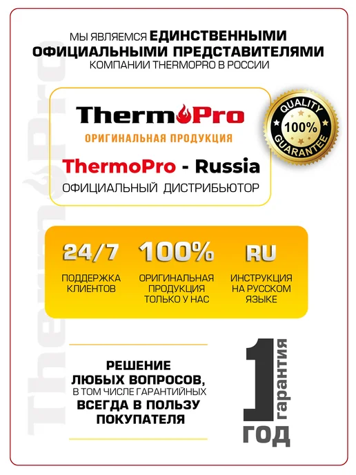 ThermoPro Термометр комнатный гигрометр, черный, фото 2