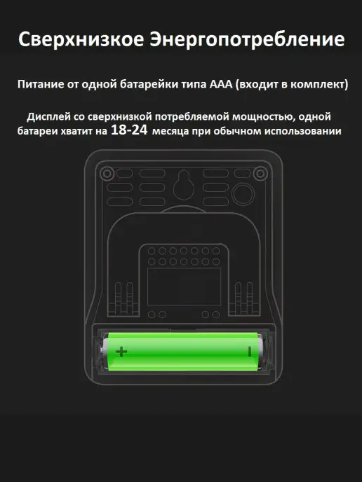 ThermoPro Термометр комнатный гигрометр, черный, фото 4