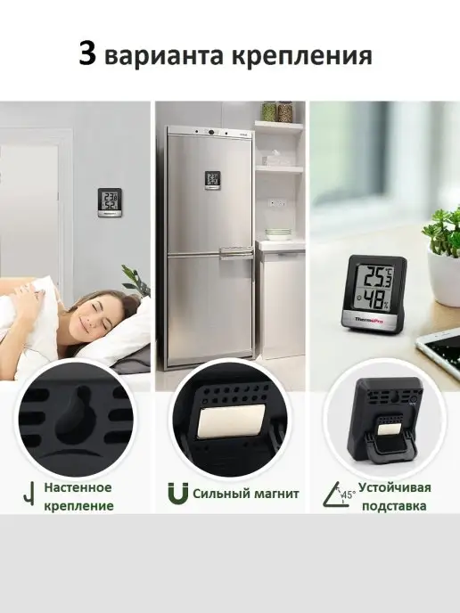 ThermoPro Термометр комнатный гигрометр, черный, фото 7