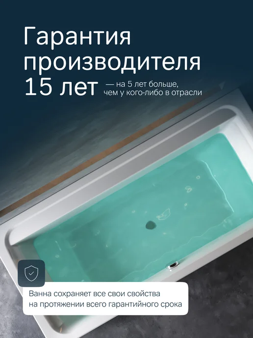 AM.PM Ванна акриловая Inspire 2. 0,170x75, 0.170x75, фото 7