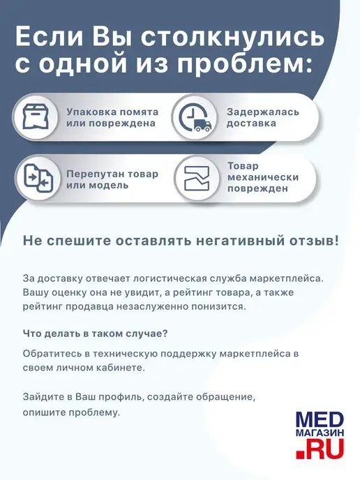 barry Резиновый наконечник для костылей 19 мм 10030 Т, бежевый, фото 5