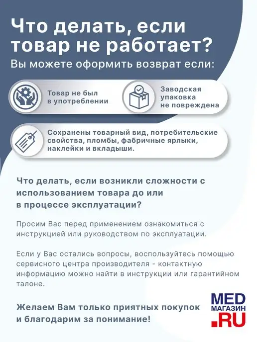 barry Резиновый наконечник для костылей 19 мм 10030 Т, бежевый, фото 6
