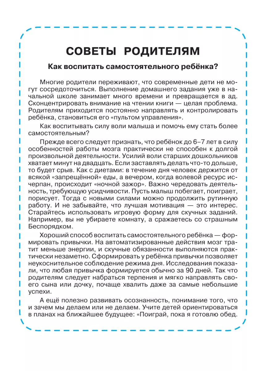 Сказки о добре и зле Издательство АСТ 41293768 купить в интернет-магазине  Wildberries