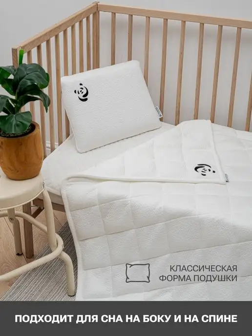 PandaHug Подушка детская ортопедическая для сна 40x30x5 от 2 лет, вариант, фото 5