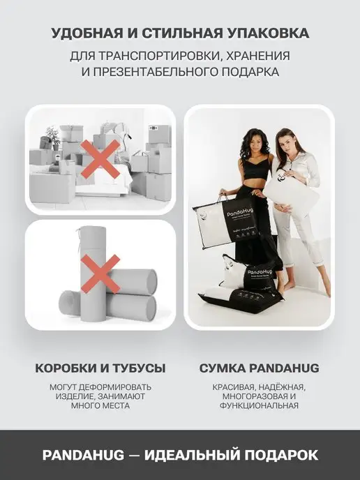 PandaHug Подушка детская ортопедическая для сна 40x30x5 от 2 лет, вариант, фото 6