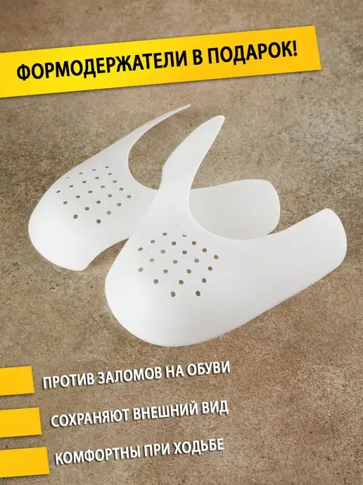 BeStep Растяжитель для обуви профессиональный цельнометаллический, вариант, фото 2