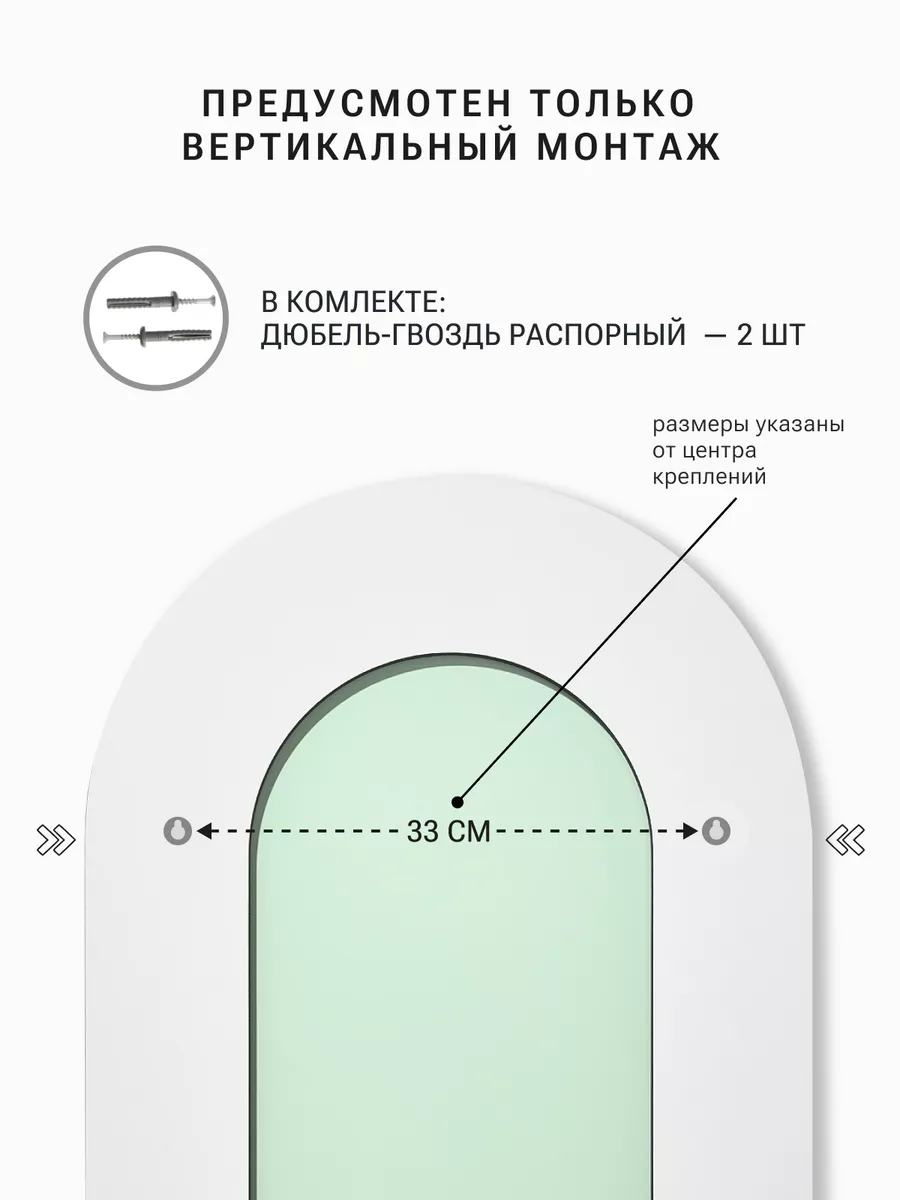 Зеркало настенное большое овальное 45*90 см eMZe 41296530 купить за 4 822 ₽  в интернет-магазине Wildberries