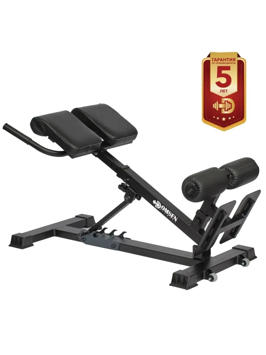 Тренажер скамья гиперэкстензия складная Ds34 Domsen Fitness 41297068 купить  за 16 492 ₽ в интернет-магазине Wildberries