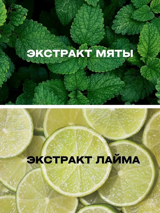 IRIS COSMETIC Гель для душа FRESH освежающий Gentlmen Club, 400 мл, фото 3