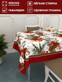 Скатерть новогодняя на стол тканевая 145х225 см Homepick 41316410 купить за 804 ₽ в интернет-магазине Wildberries