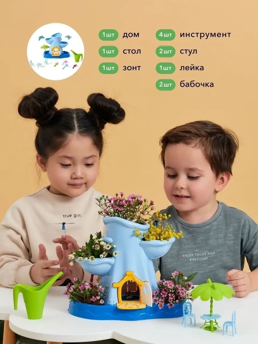 Игровой набор детский развивающий, игрушки для творчества Happy Baby  41317644 купить в интернет-магазине Wildberries