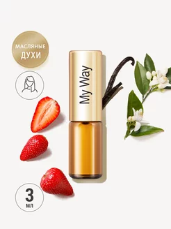 Духи масляные мини My Way La Parfum Galleria 41319221 купить за 365 ₽ в интернет-магазине Wildberries