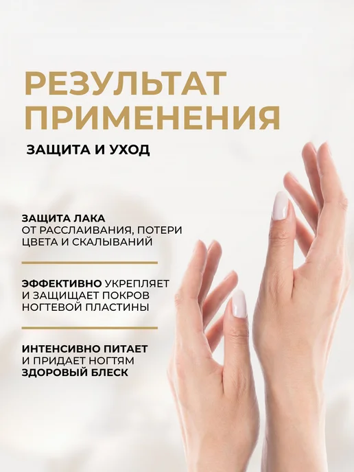 EVELINE Лак для укрепления ногтей GOLDEN SHINE 8в1, 12 мл, 12 мл, фото 3