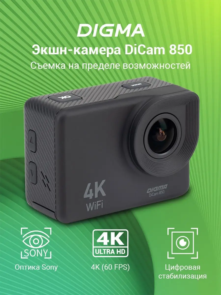 Экшн-камеры 4K купить онлайн от р., цены в Минске