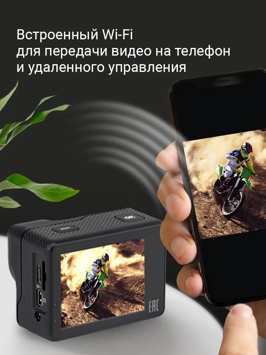 Экшн камера DiCam 850 4K, WiFi DIGMA 41320837 купить в интернет-магазине  Wildberries