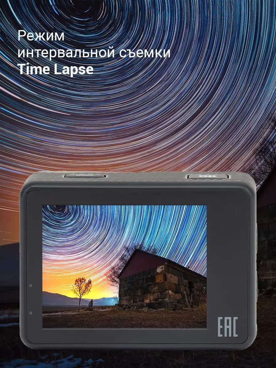 Экшн камера DiCam 850 4K, WiFi DIGMA 41320837 купить в интернет-магазине  Wildberries