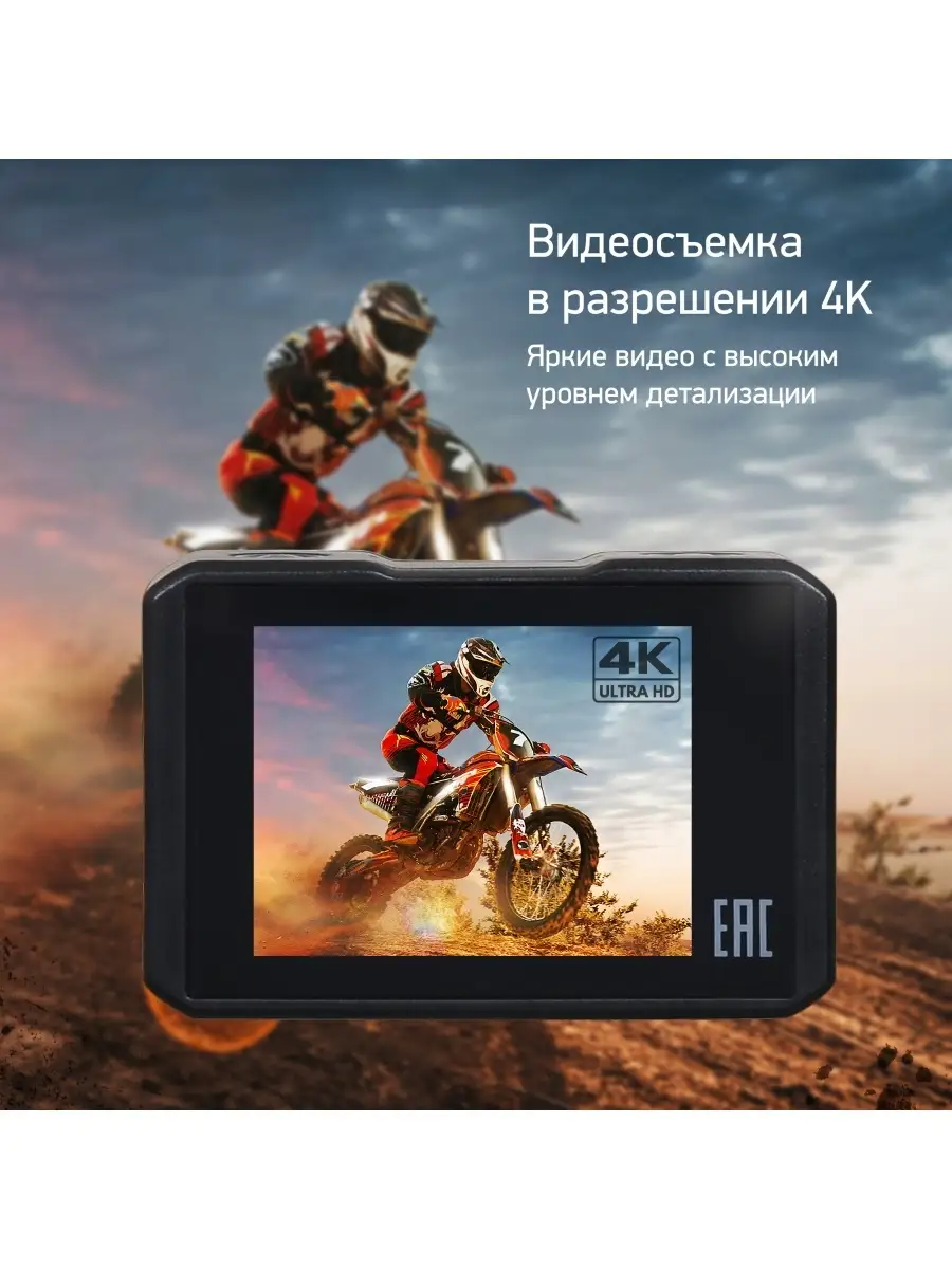 Экшн камера, экшн-камера DiCam 420 4K, WiFi DIGMA 41320850 купить в  интернет-магазине Wildberries