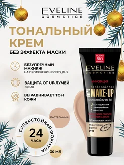 Тональный крем пастельный серии Art. Make-Up, 30мл EVELINE 41321959 купить за 289 ₽ в интернет-магазине Wildberries