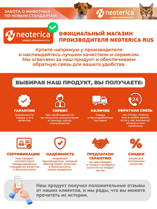 Сухой корм Mr.BUFFALO Кошек Мистер для собак, индейка, 0,4 кг, фото 8