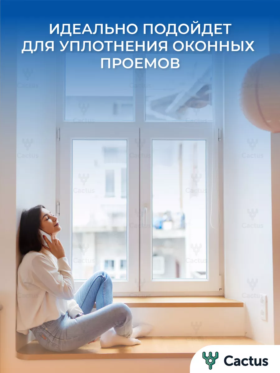 Уплотнитель для дверей и окон 4WALLS 41323109 купить за 369 ₽ в  интернет-магазине Wildberries