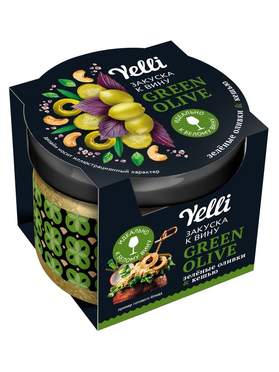 Закуска к вину GREEN OLIVE 100 г Yelli 41323841 купить в интернет-магазине  Wildberries