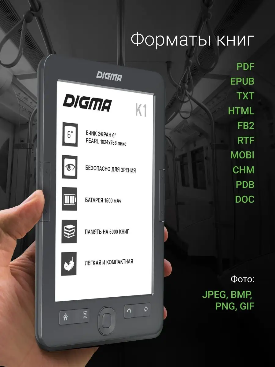 Обзор планшета DIGMA PRO HIT E: традиционные ценности / Планшеты