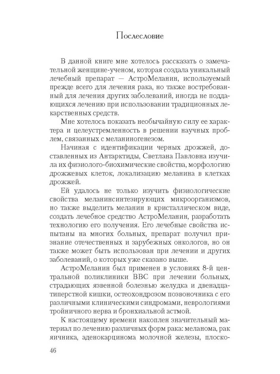 25 самых смешных комедий с черным юмором: смотреть онлайн лучшее - «Кино best-apple.ru»