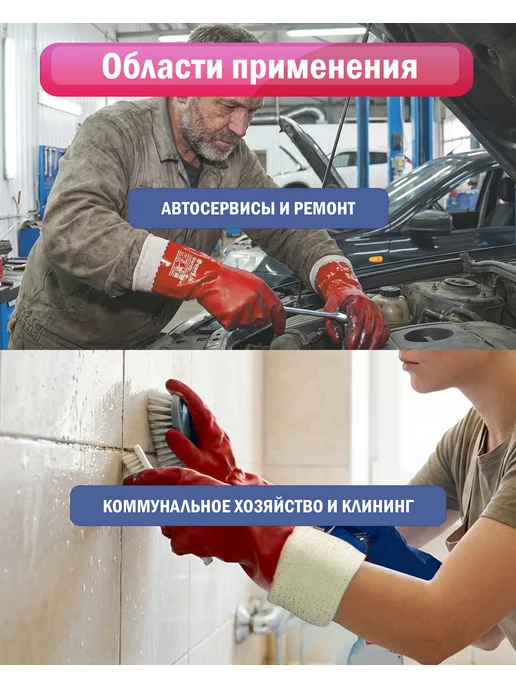GWARD Перчатки рабочие защитные Ruby, красный, фото 6