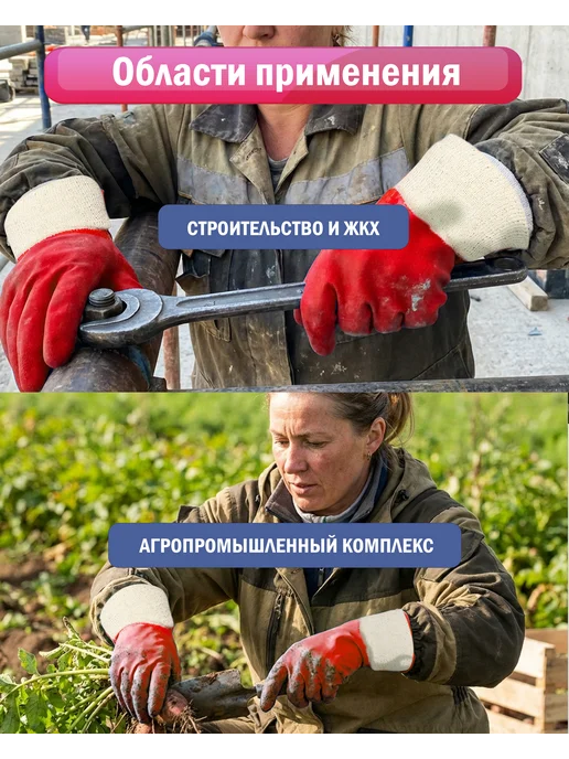GWARD Перчатки рабочие защитные Ruby, красный, фото 7