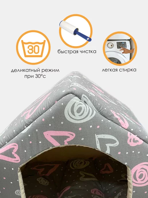 UFAMUR Домик Будка для кошек собак серый сердечки размер М, серый, фото 5