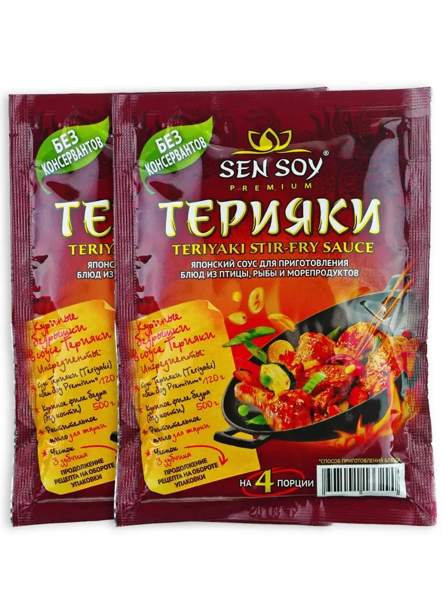 2 шт по 120 гр / Premium соус Терияки SenSoy 41328476 купить в  интернет-магазине Wildberries