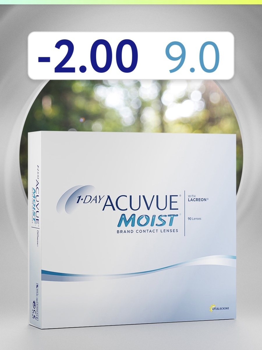 1 day acuvue moist 90 линз