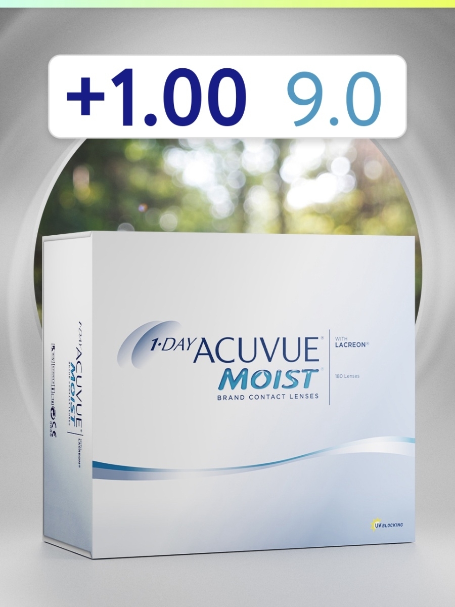 180 линз 1 day acuvue