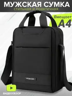 Сумка через плечо AO-TIAN 41334492 купить за 1 320 ₽ в интернет-магазине Wildberries