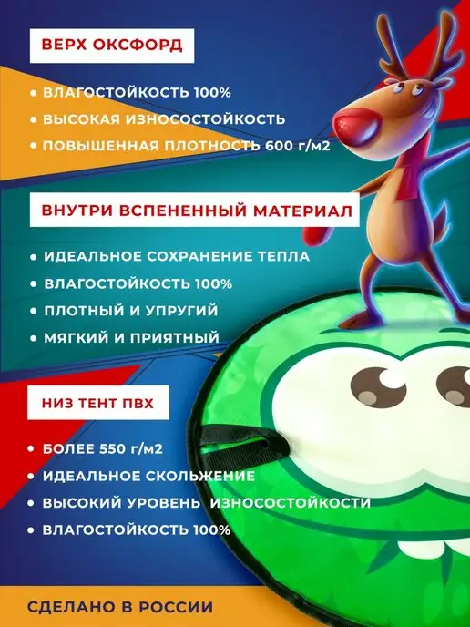 Ледянка мягкая для катания детская 35 см, голубой, фото 3