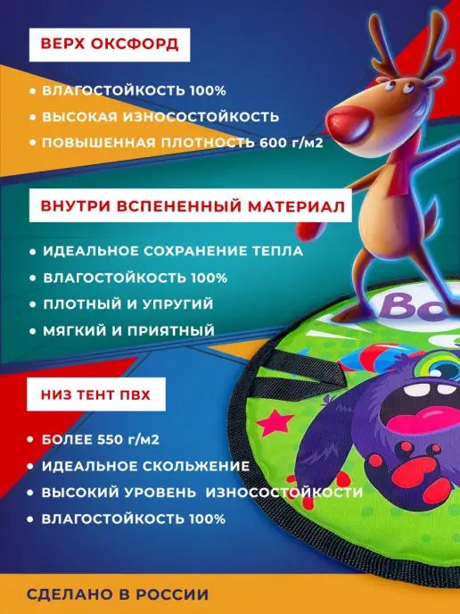 Ледянка мягкая для катания 35 см, голубой, фото 3