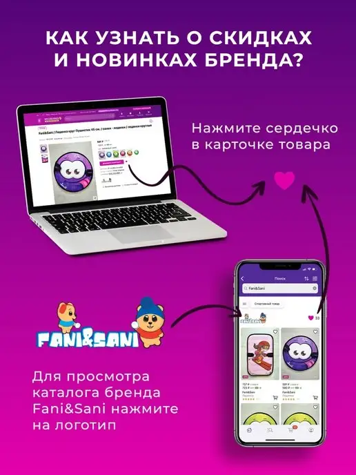 Ледянка мягкая для катания 35 см, голубой, фото 5