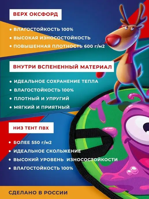 Ледянка мягкая для катания детская 35 см, белый, фото 4